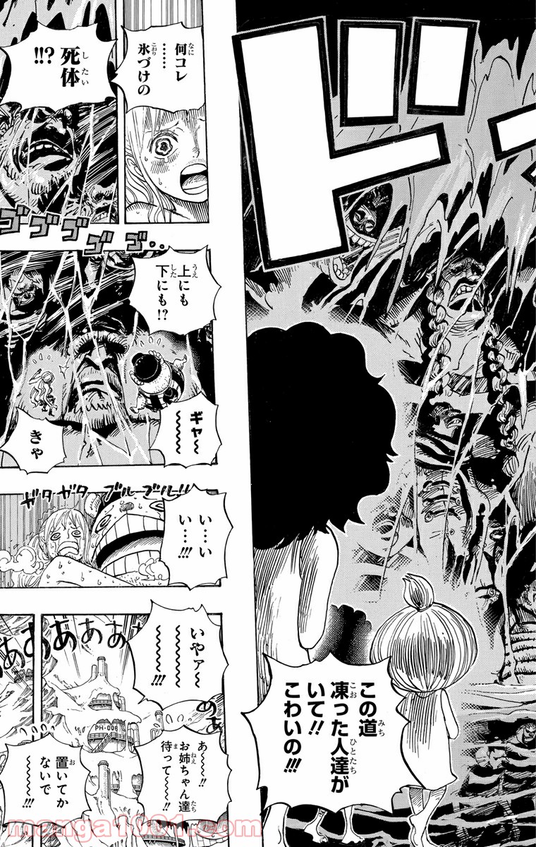 One Piece Chapter 660 7ページ