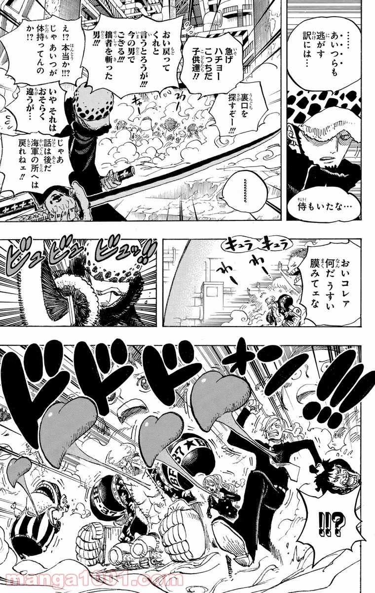 One Piece Chapter 661 13ページ