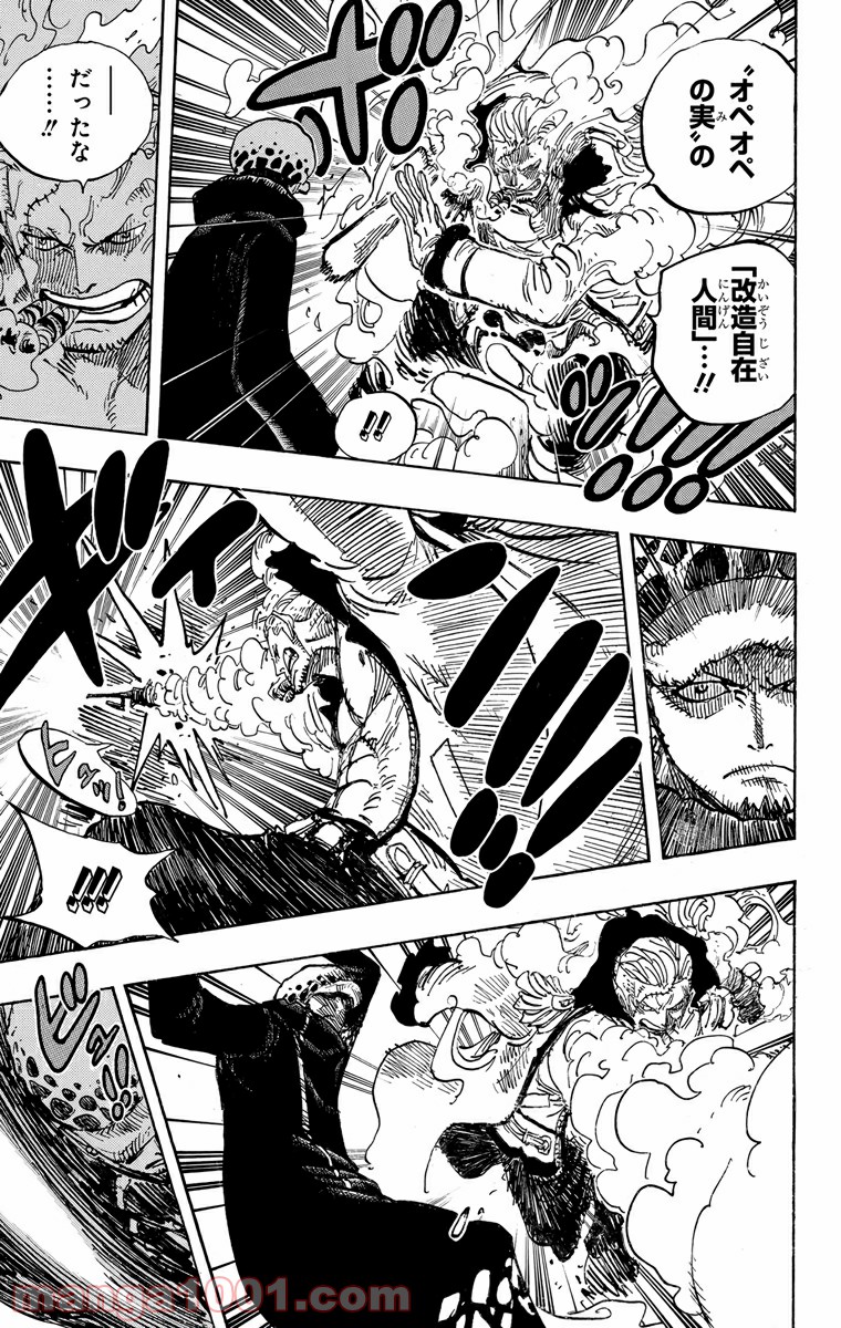 One Piece Chapter 661 17ページ