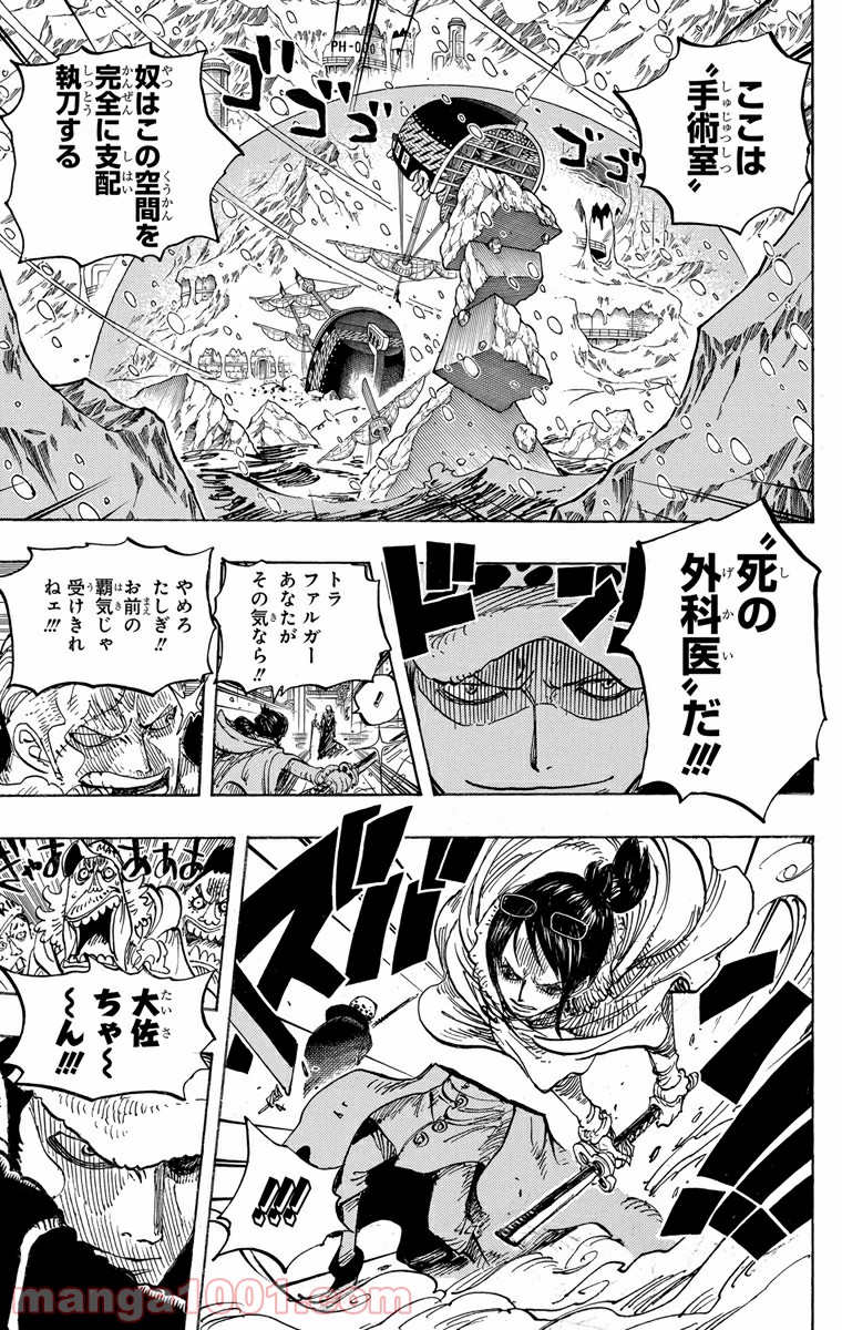 One Piece Chapter 661 19ページ
