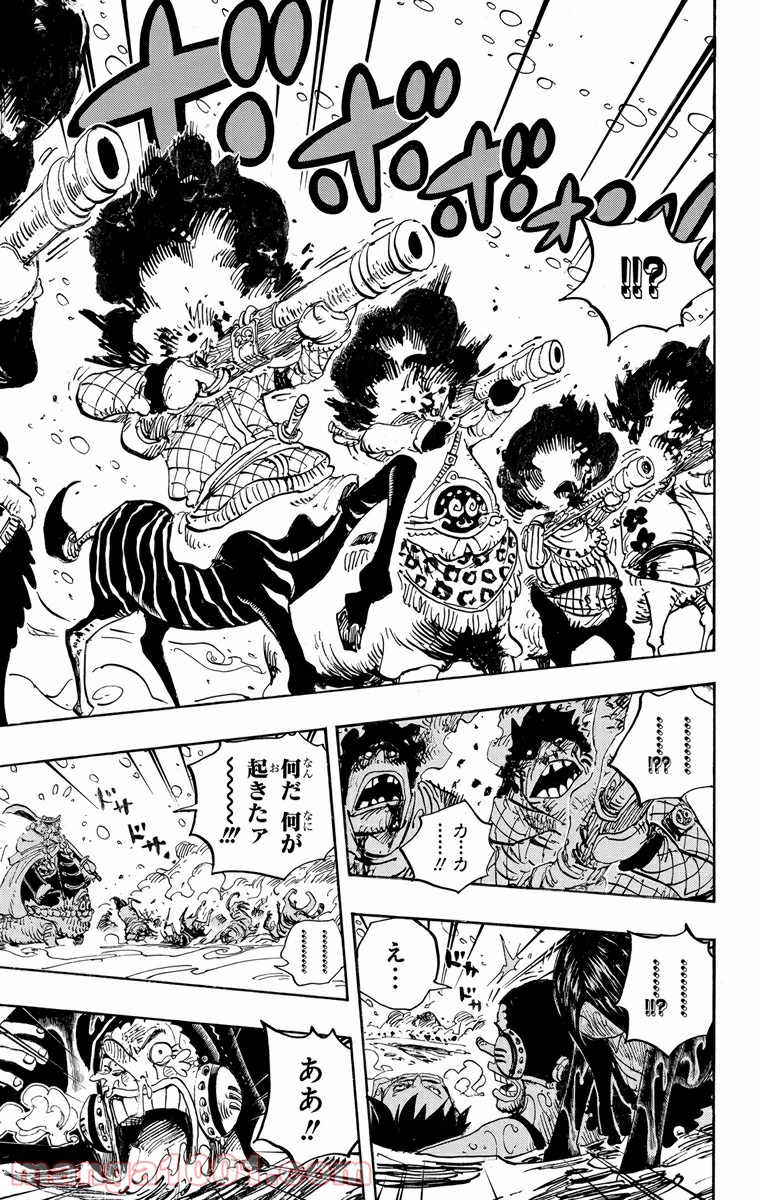 One Piece Chapter 661 7ページ