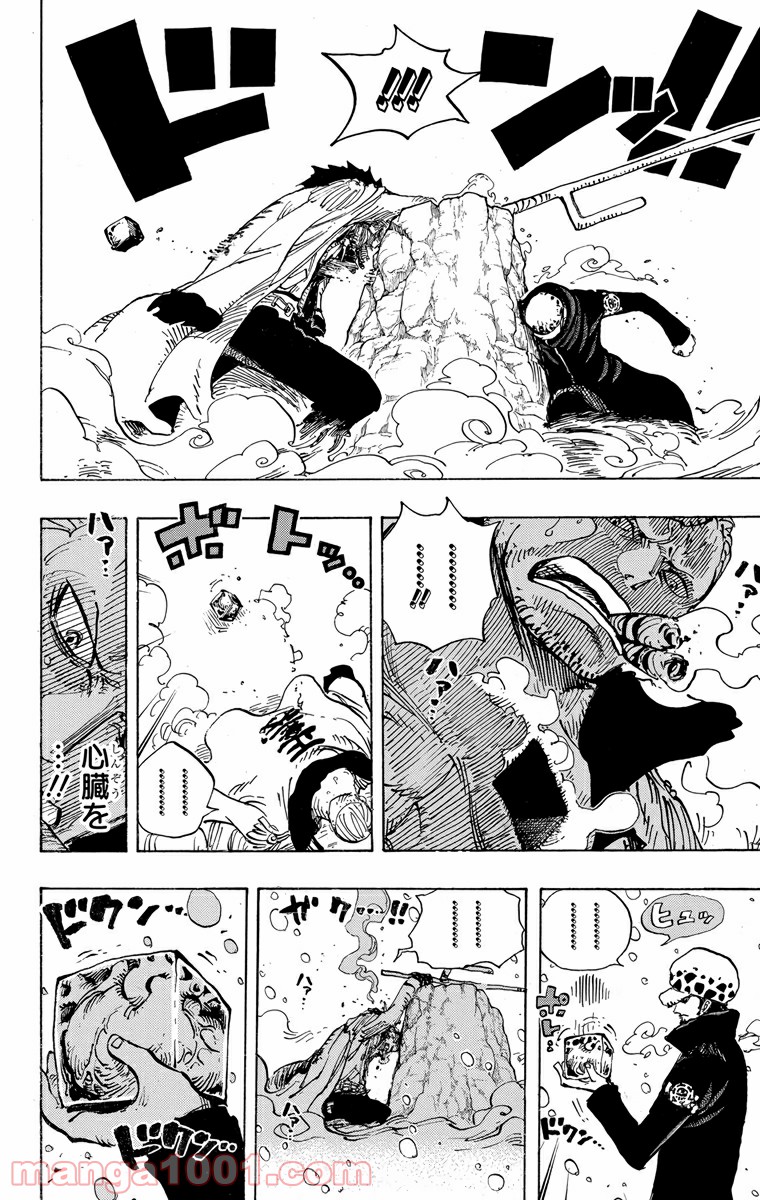 One Piece Chapter 662 18ページ
