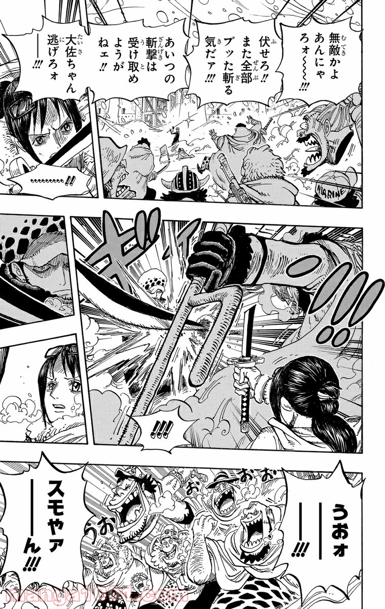 One Piece Chapter 662 5ページ