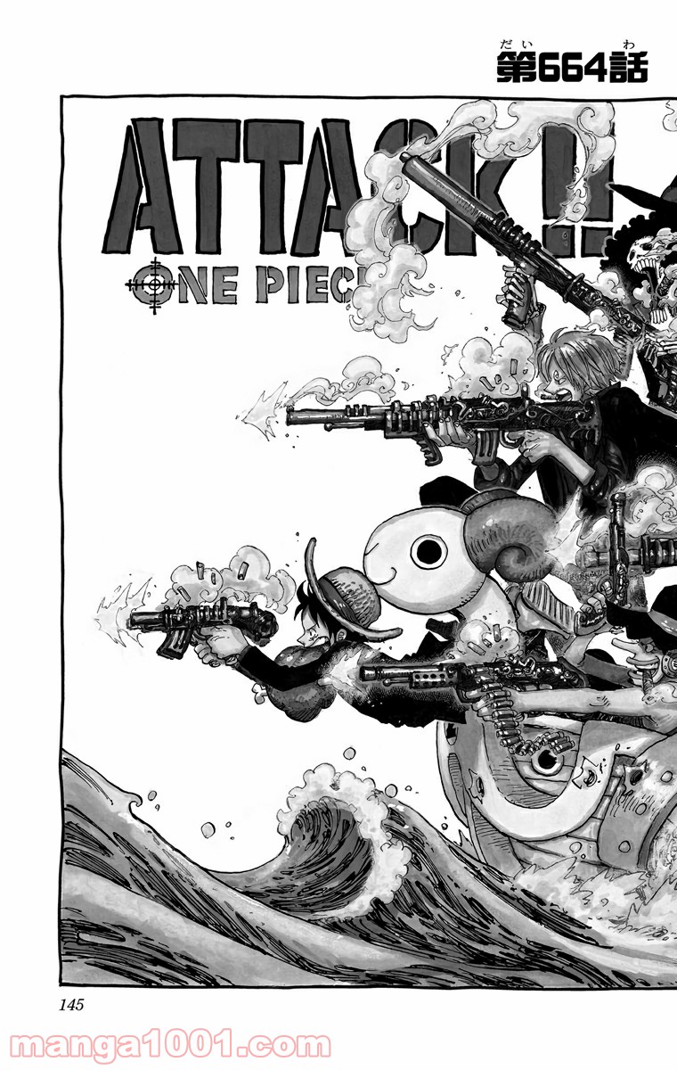 One Piece Chapter 664 2ページ