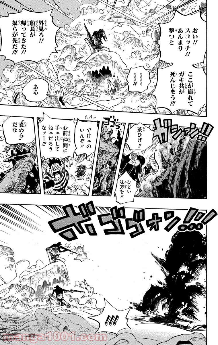 One Piece Chapter 666 15ページ