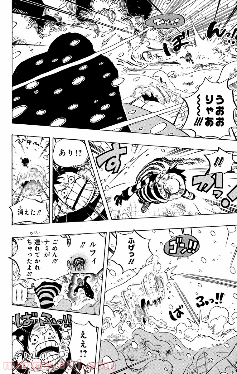 One Piece Chapter 666 16ページ