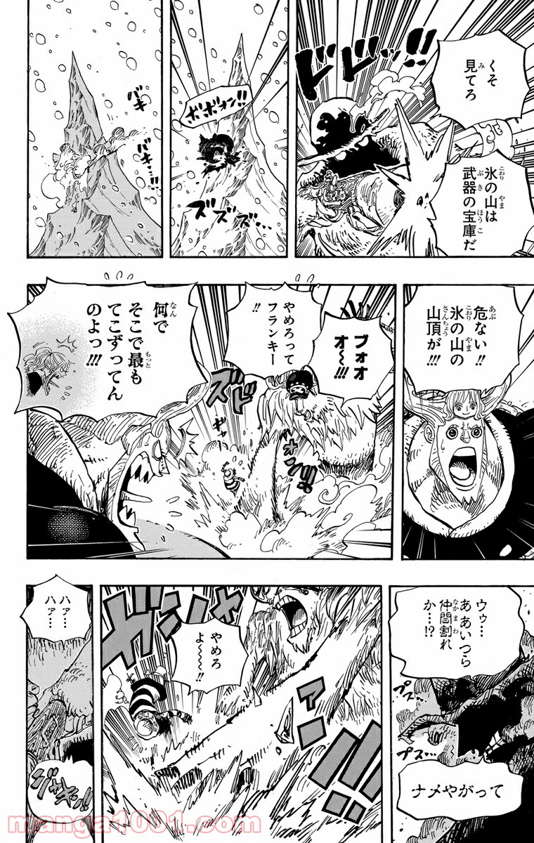 One Piece Chapter 667 12ページ