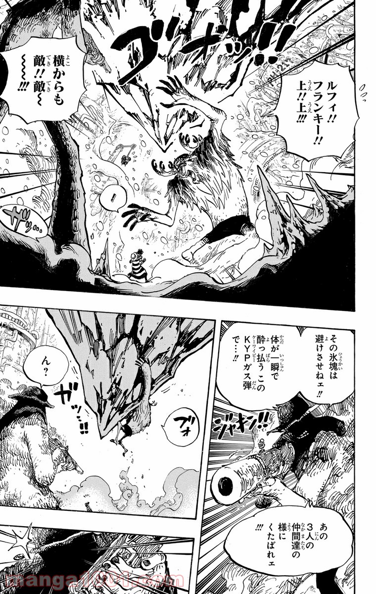 One Piece Chapter 667 13ページ