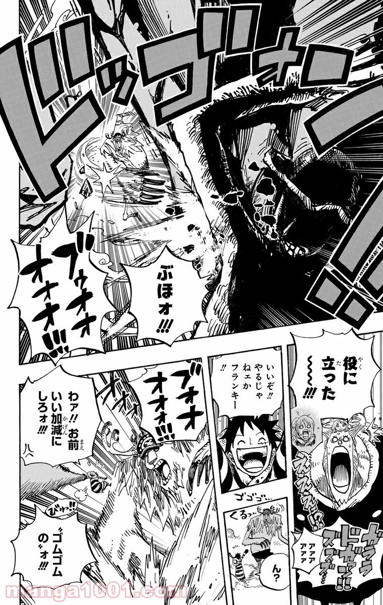 One Piece Chapter 667 14ページ