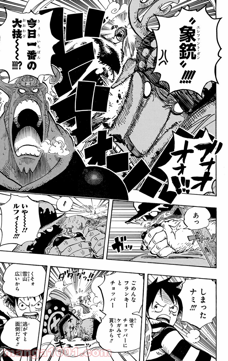 One Piece Chapter 667 15ページ