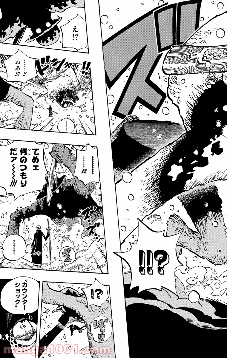 One Piece Chapter 667 17ページ