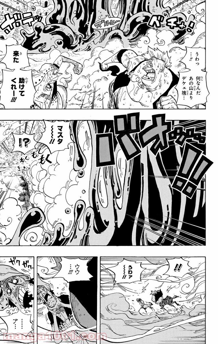 One Piece Chapter 668 22ページ