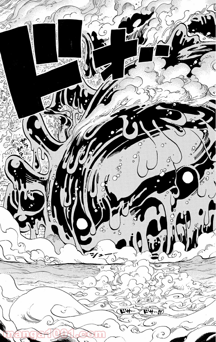 One Piece Chapter 668 24ページ