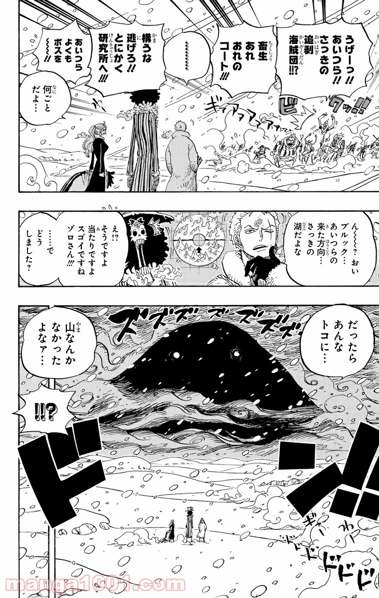 One Piece Chapter 669 12ページ