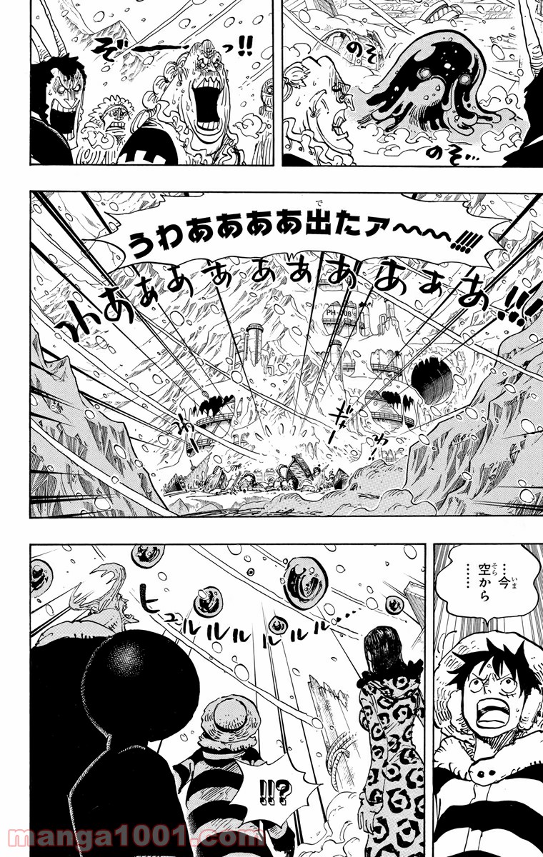 One Piece Chapter 670 14ページ