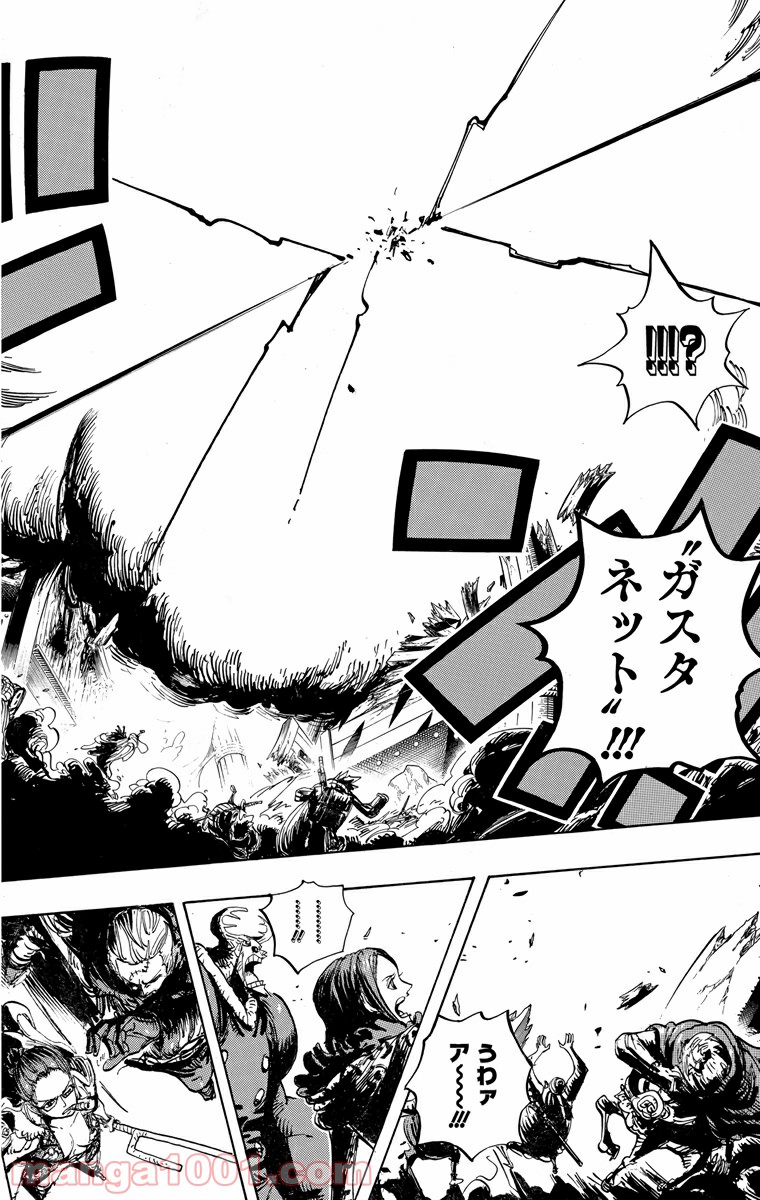 One Piece Chapter 671 12ページ
