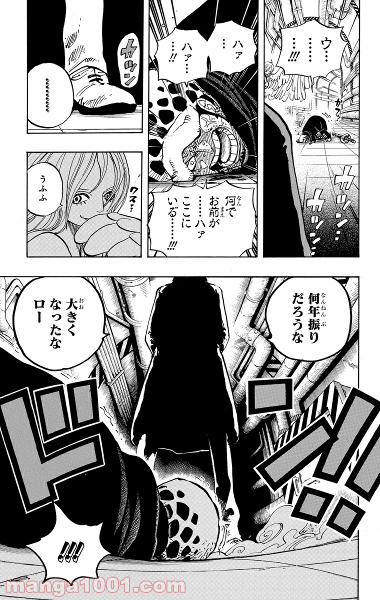 One Piece Chapter 671 17ページ