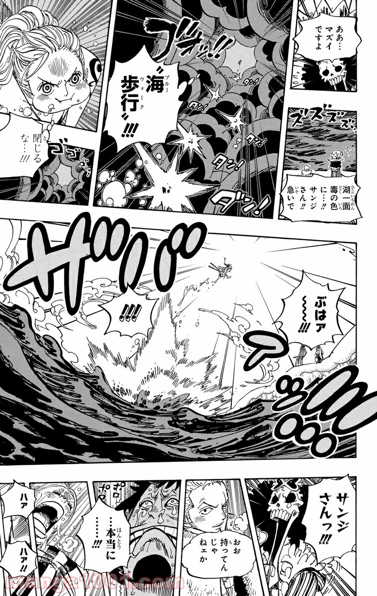 One Piece Chapter 672 13ページ