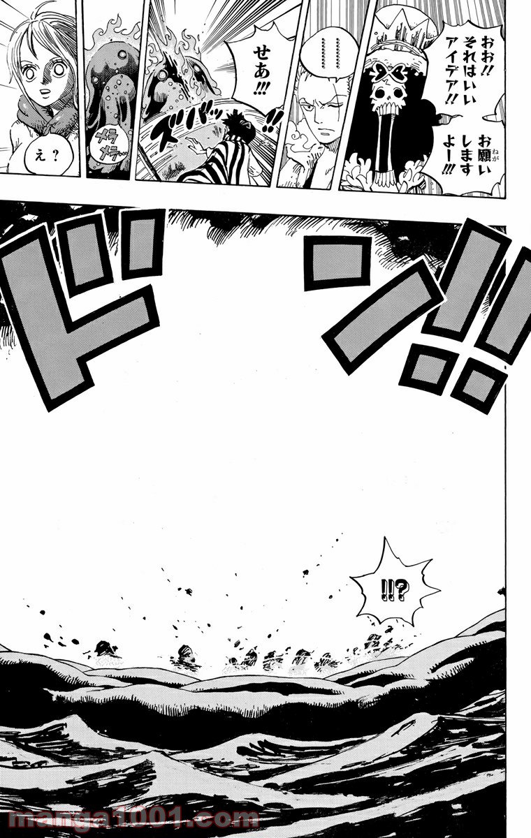 One Piece Chapter 672 17ページ