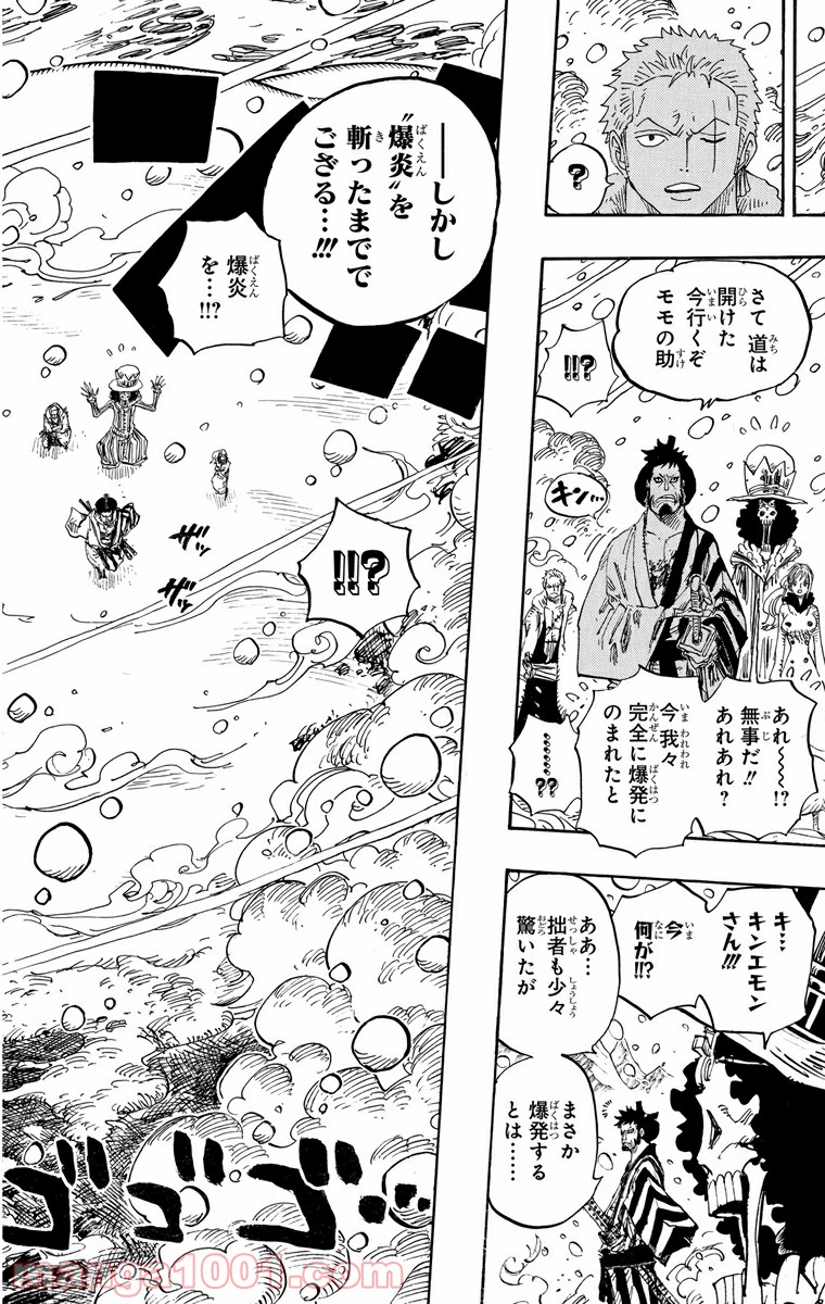 One Piece Chapter 672 18ページ