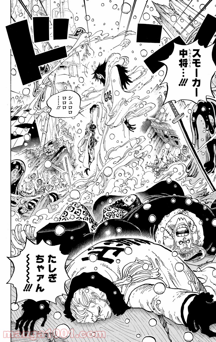 One Piece Chapter 672 6ページ