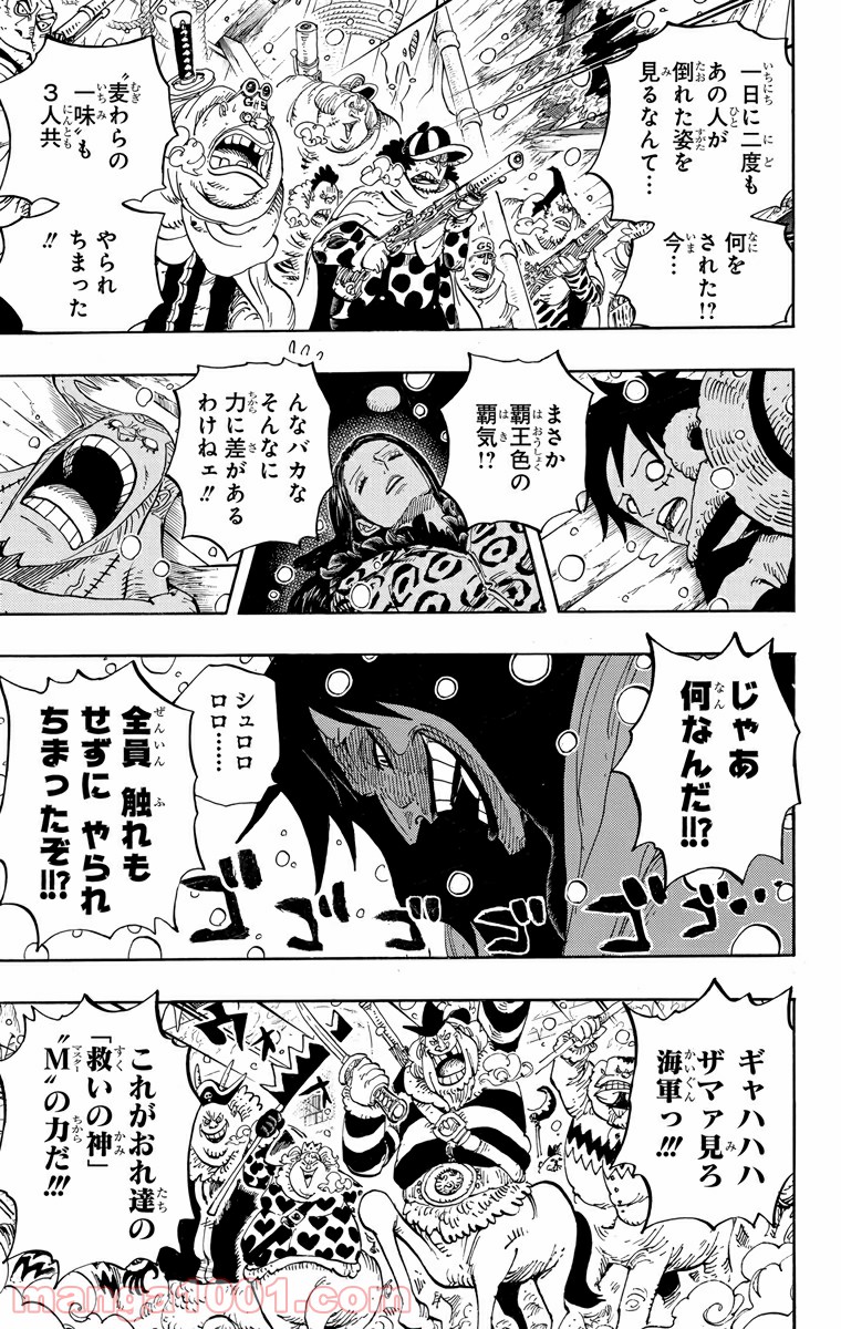 One Piece Chapter 672 7ページ