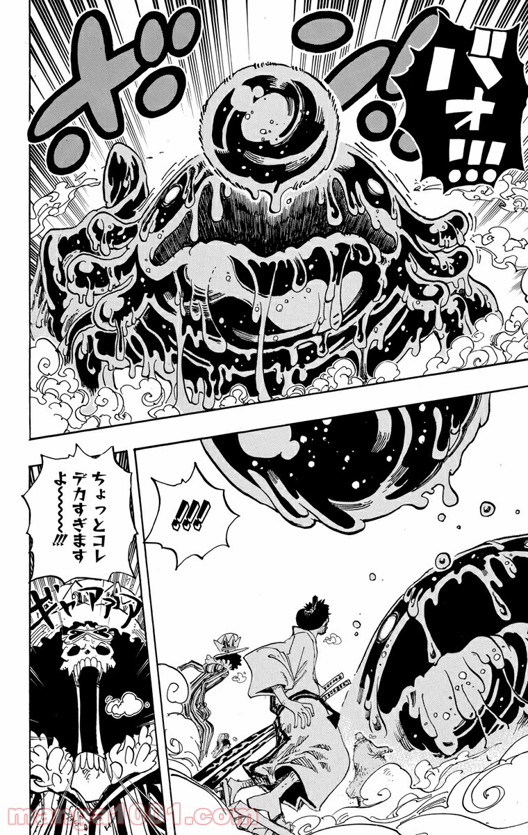 One Piece Chapter 673 10ページ