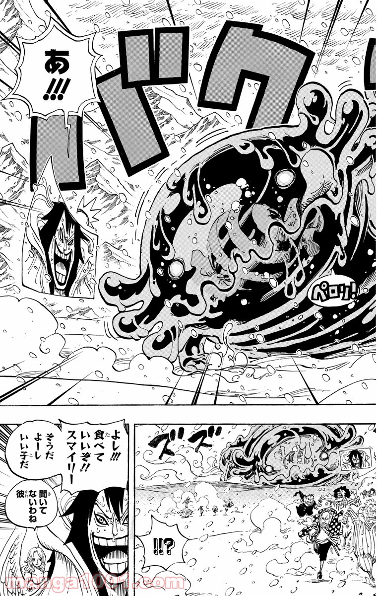 One Piece Chapter 675 19ページ