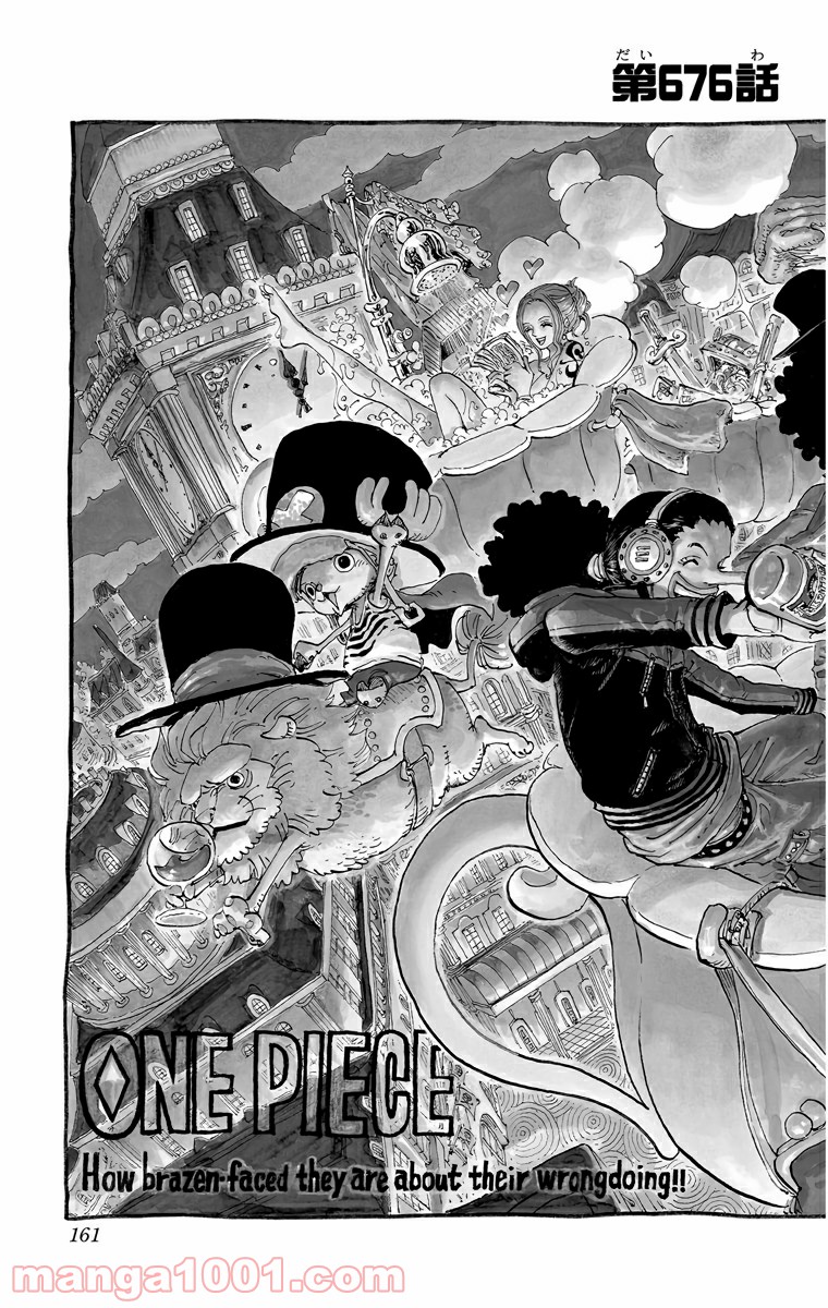 One Piece Chapter 676 2ページ