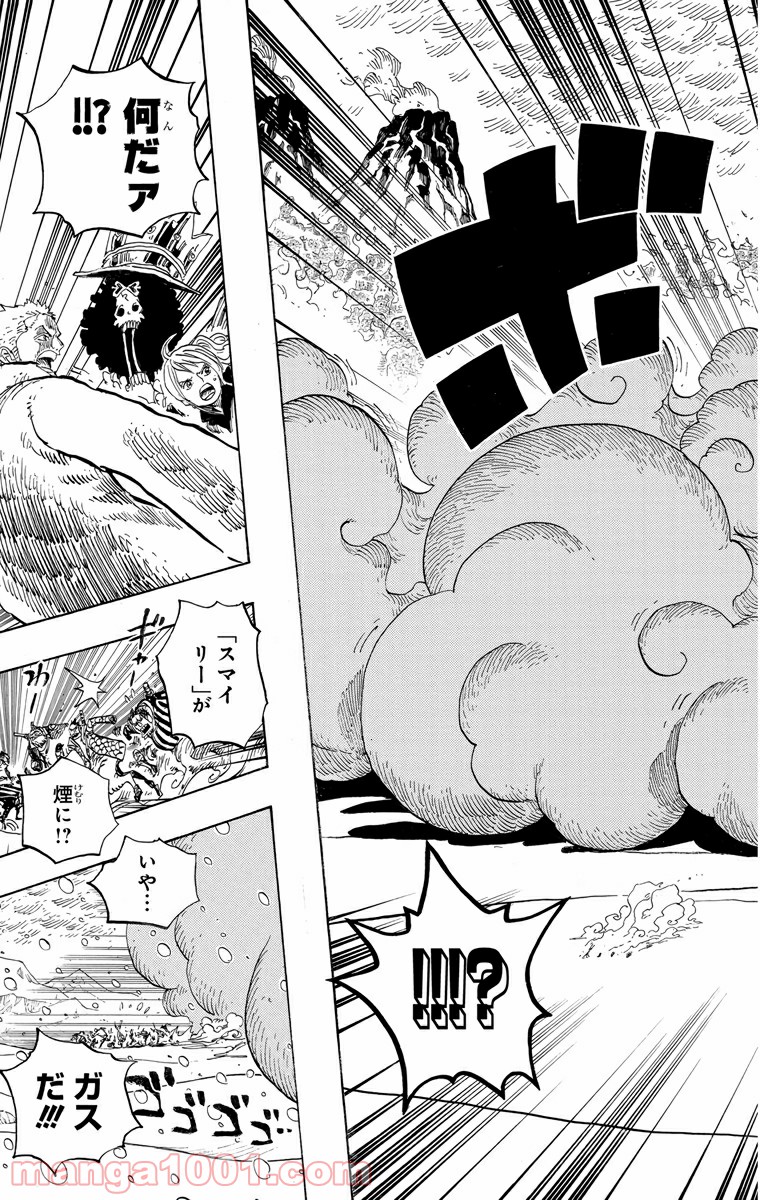 One Piece Chapter 676 9ページ