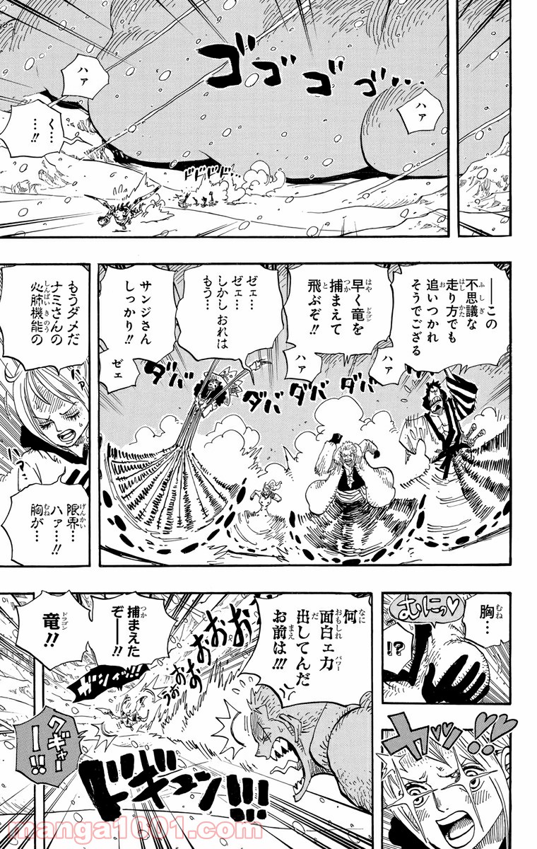 One Piece Chapter 677 13ページ