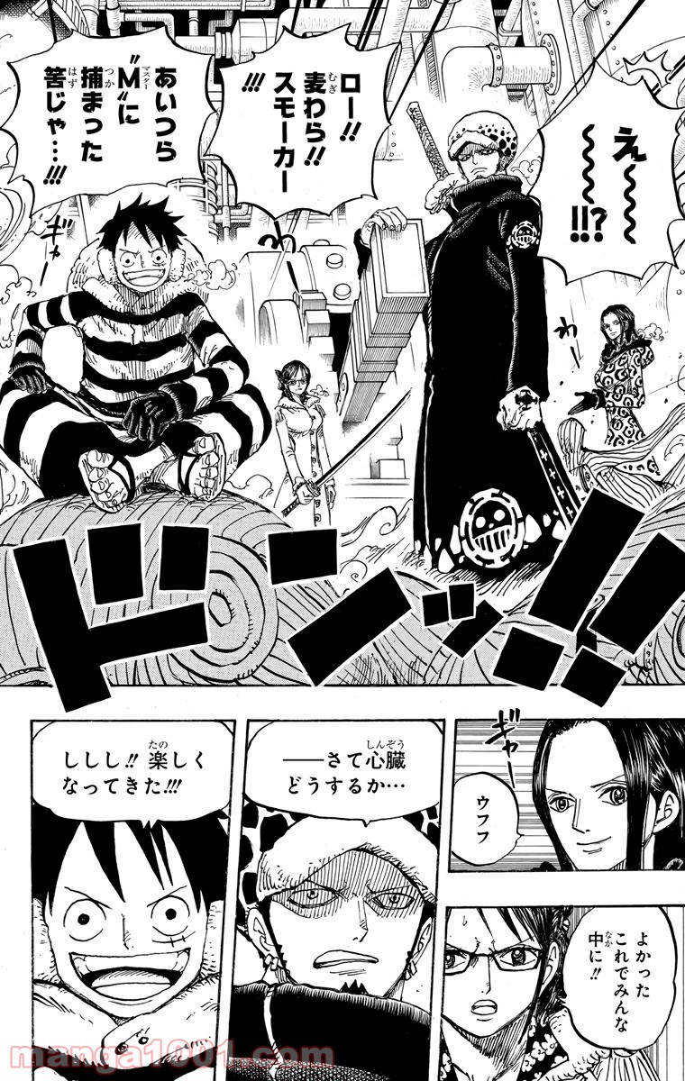 One Piece Chapter 677 16ページ