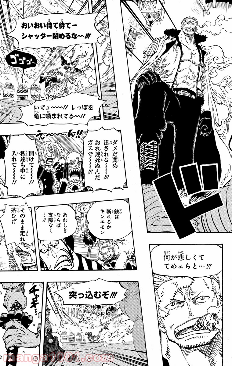 One Piece Chapter 677 17ページ
