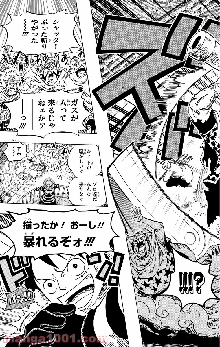 One Piece Chapter 677 19ページ