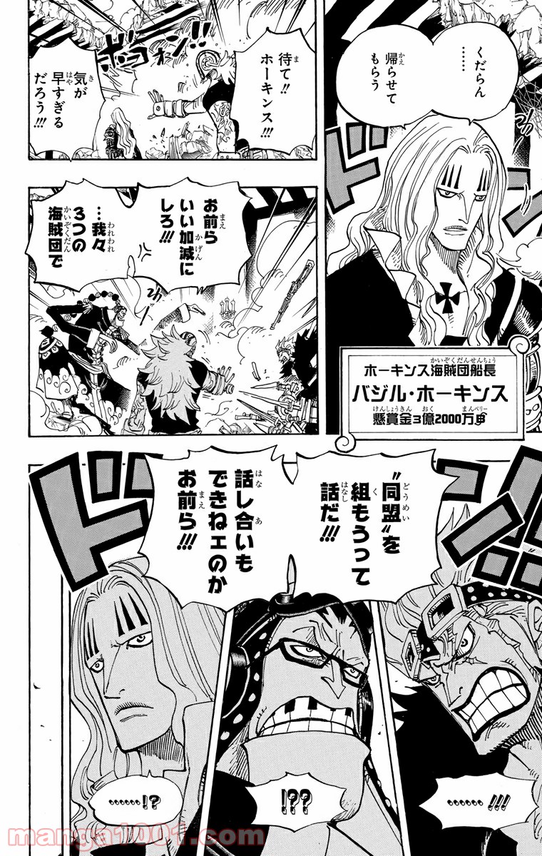 One Piece Chapter 677 6ページ