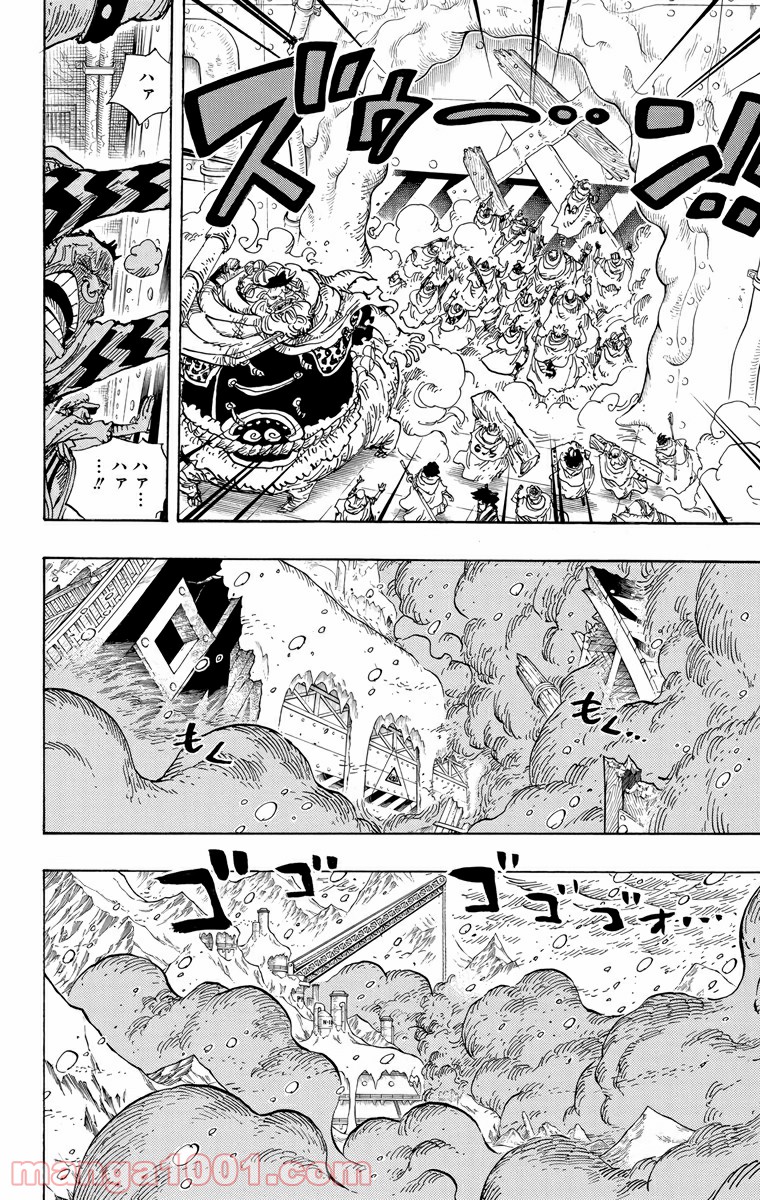 One Piece Chapter 678 4ページ