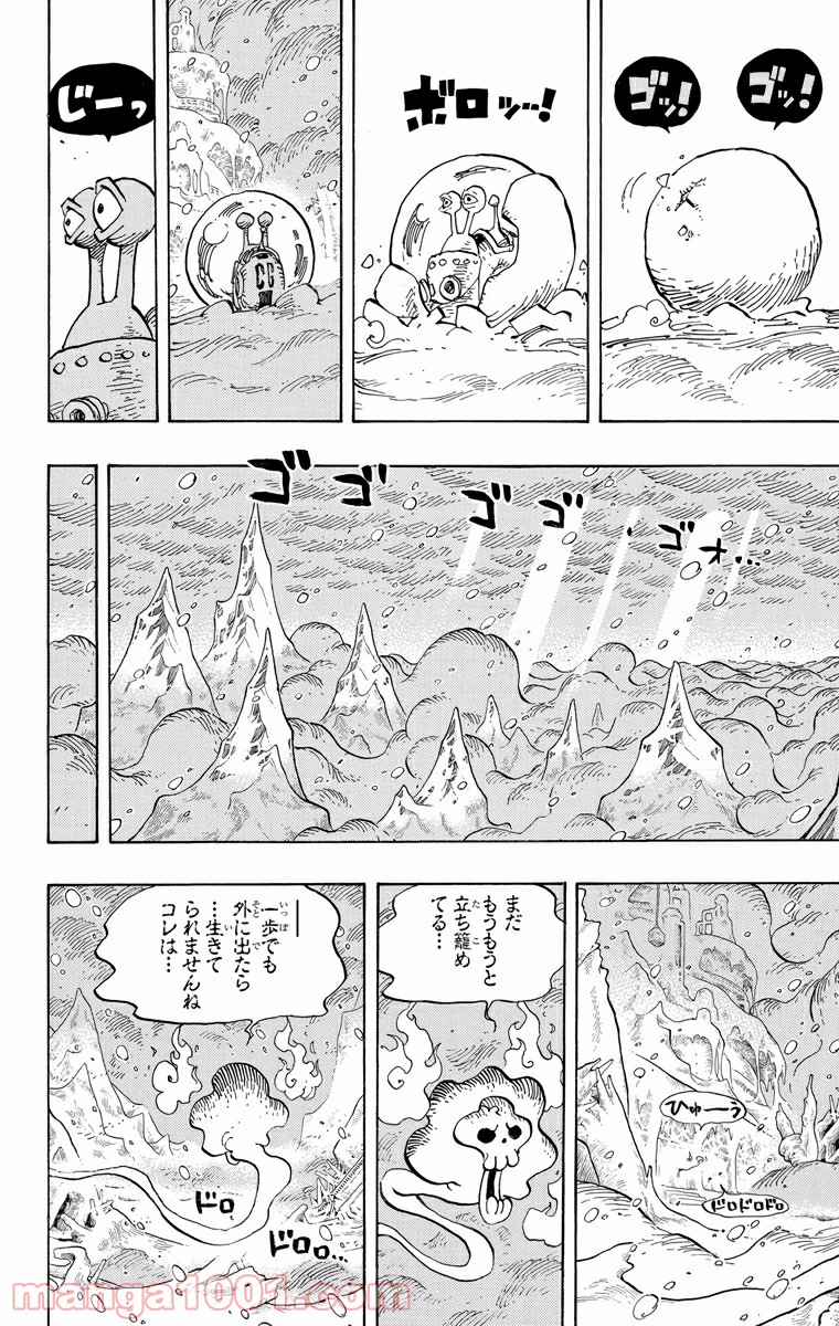 One Piece Chapter 678 6ページ