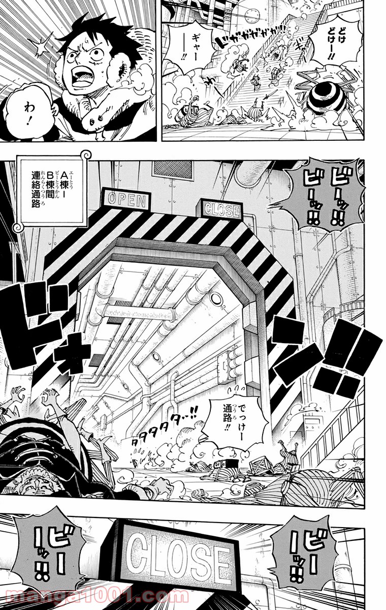 One Piece Chapter 679 12ページ