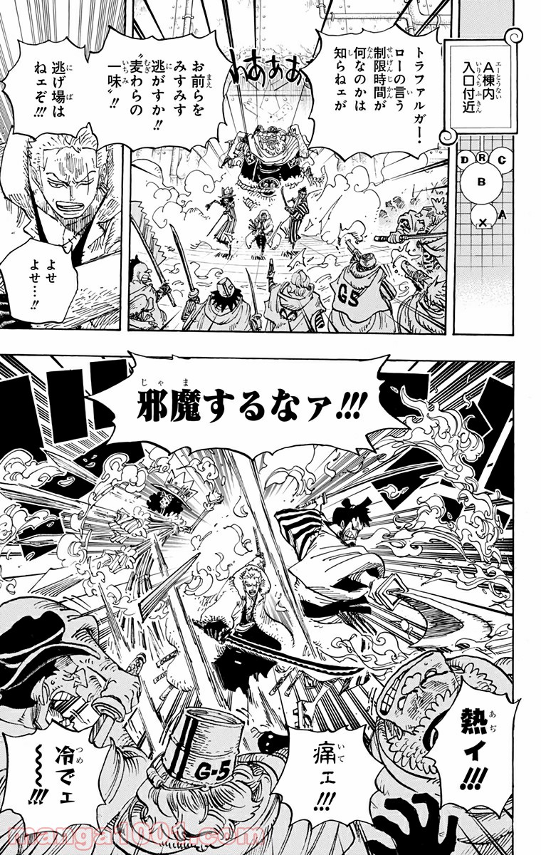 One Piece Chapter 679 14ページ