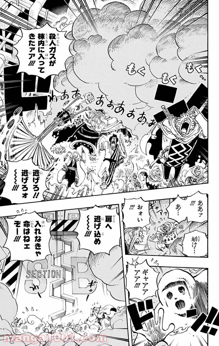 One Piece Chapter 679 20ページ