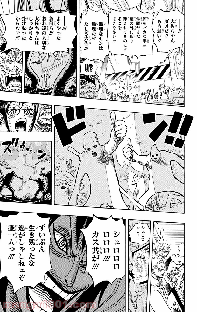 One Piece Chapter 679 22ページ
