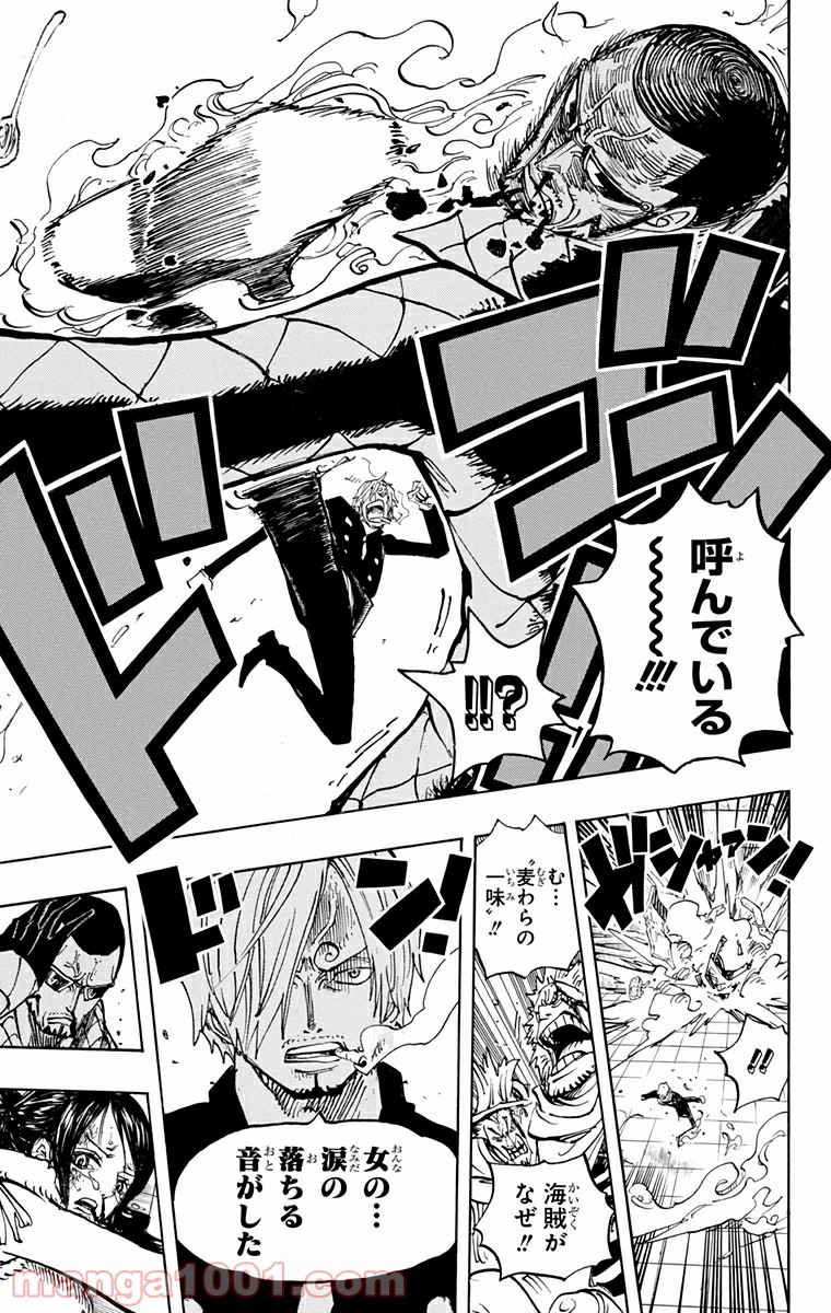 One Piece Chapter 680 15ページ