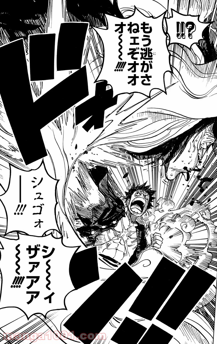 One Piece Chapter 680 19ページ