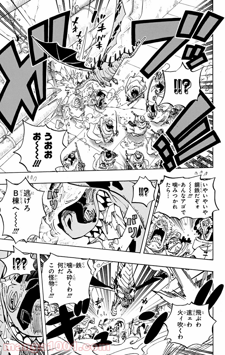 One Piece Chapter 680 7ページ