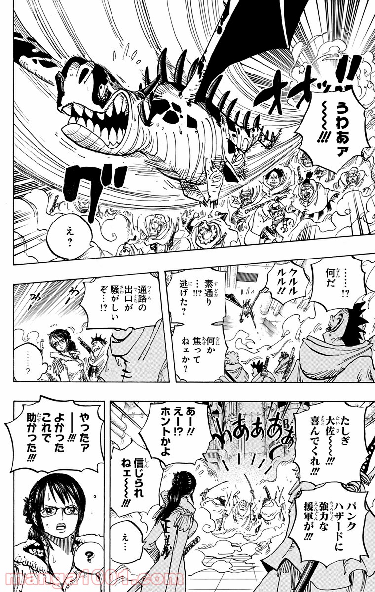 One Piece Chapter 680 8ページ