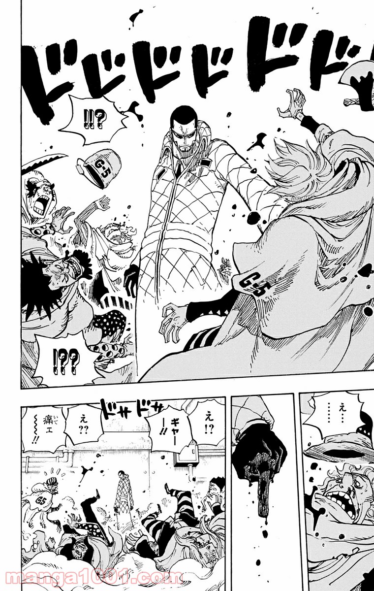 One Piece Chapter 680 10ページ