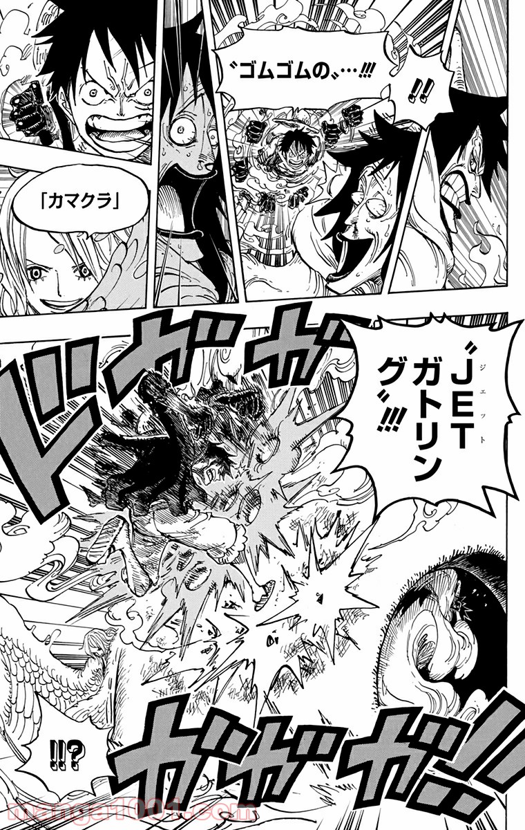 One Piece Chapter 681 11ページ