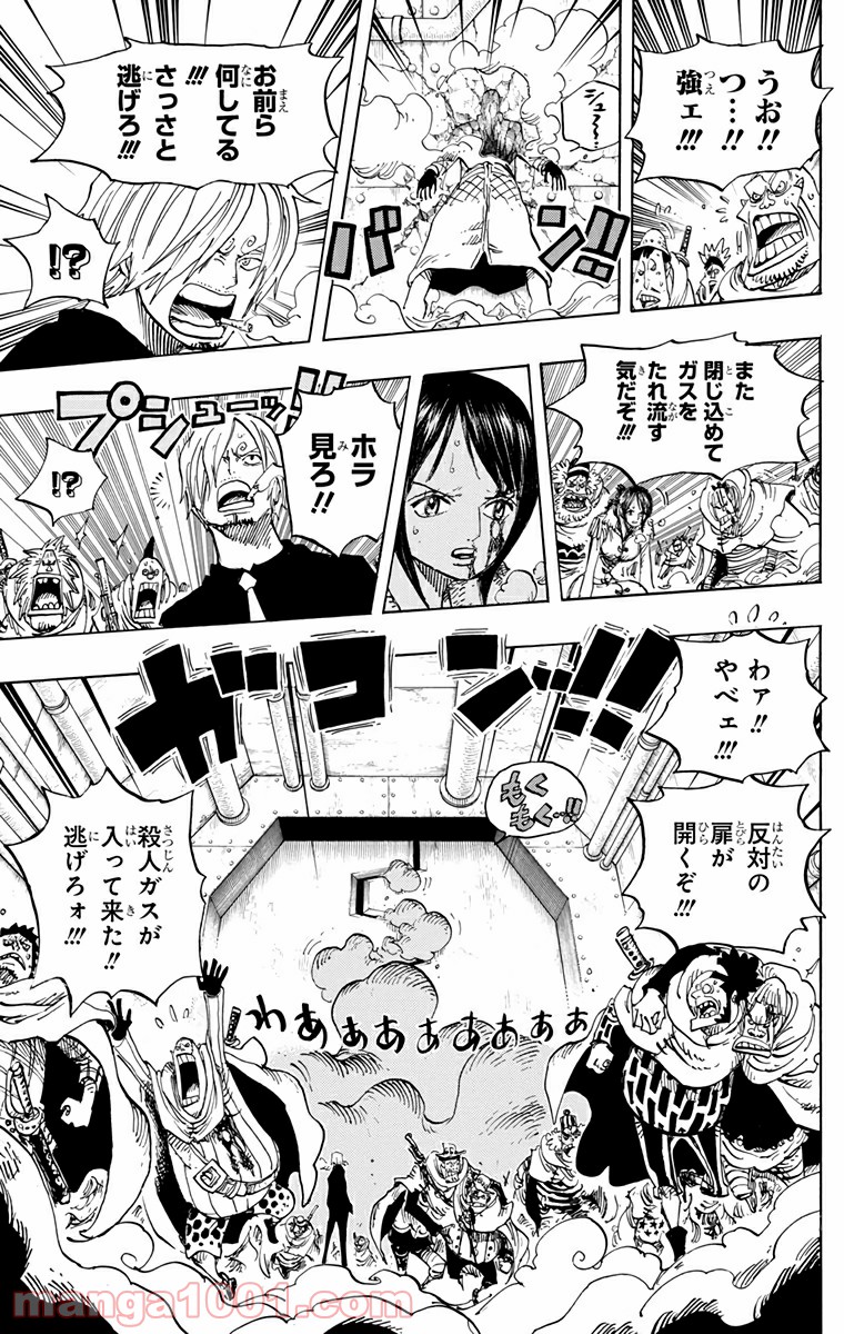 One Piece Chapter 681 15ページ