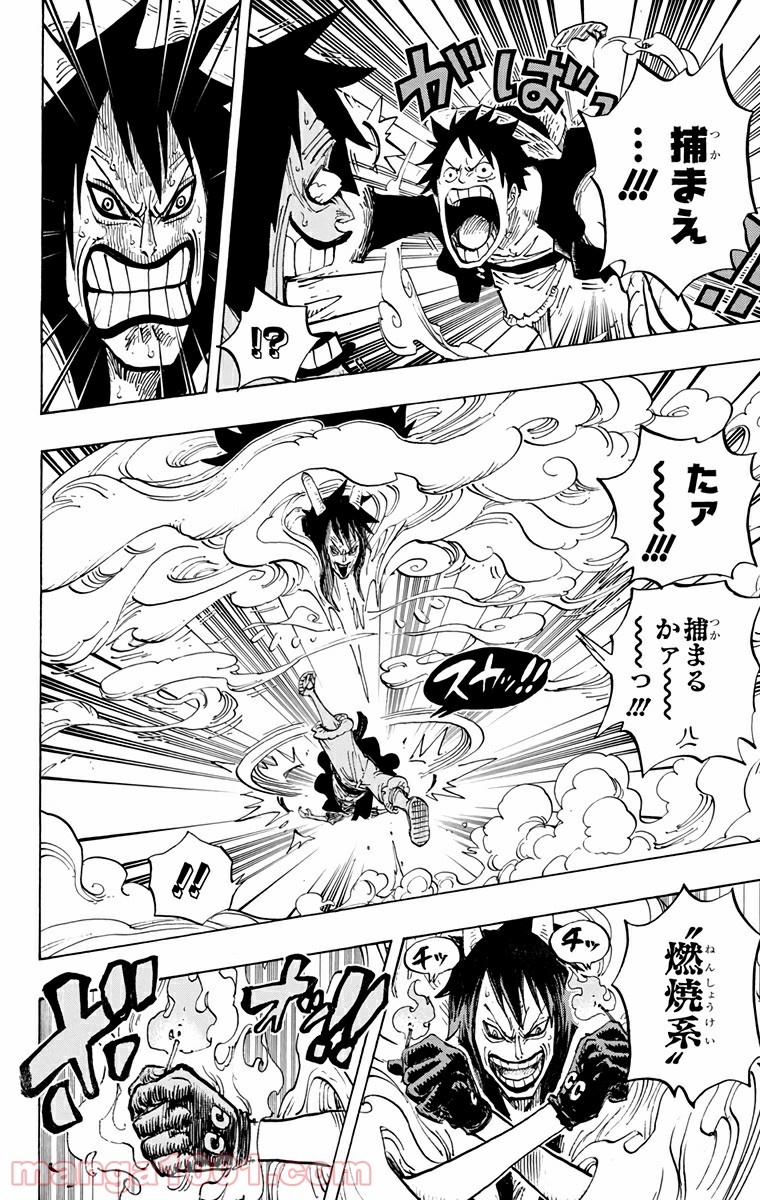One Piece Chapter 681 4ページ