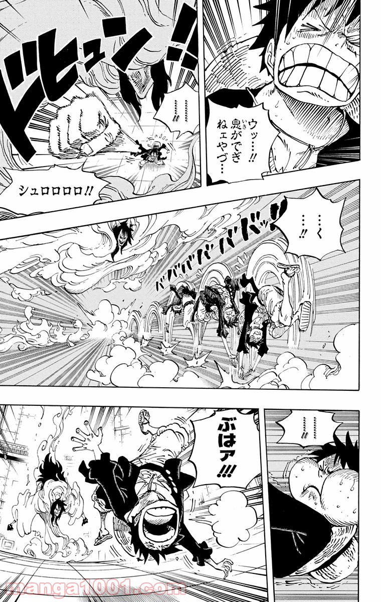 One Piece Chapter 681 7ページ